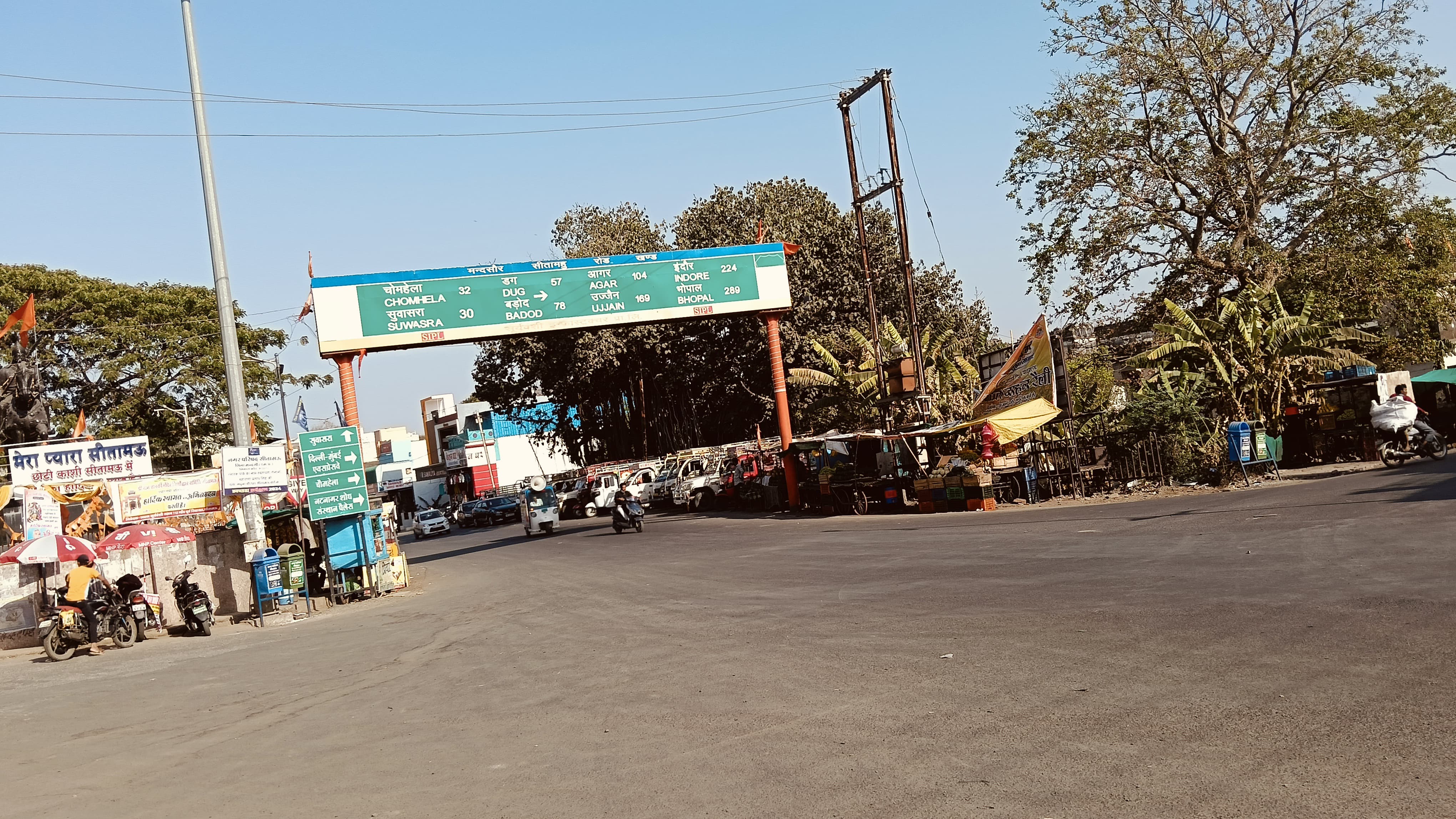 मंदसौर से सीतामऊ सुवासरा फोर लेन की प्रक्रिया में उच्च स्तरीय मॉनिटरिंग जारी..... सीतामऊ के नजदीक से बायपास निकालने के विकल्प पर भी विवेचना की जा रही है