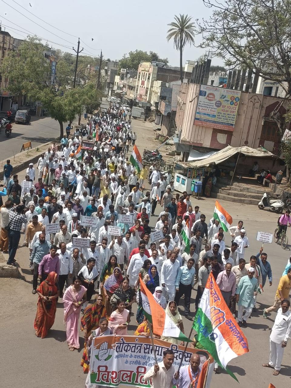 कांग्रेस पार्टी ने पूर्व मुख्यमंत्री कमलनाथ के इस्तीफे की तारीख को लोकतंत्र सम्मान दिवस के रूप में मनाया