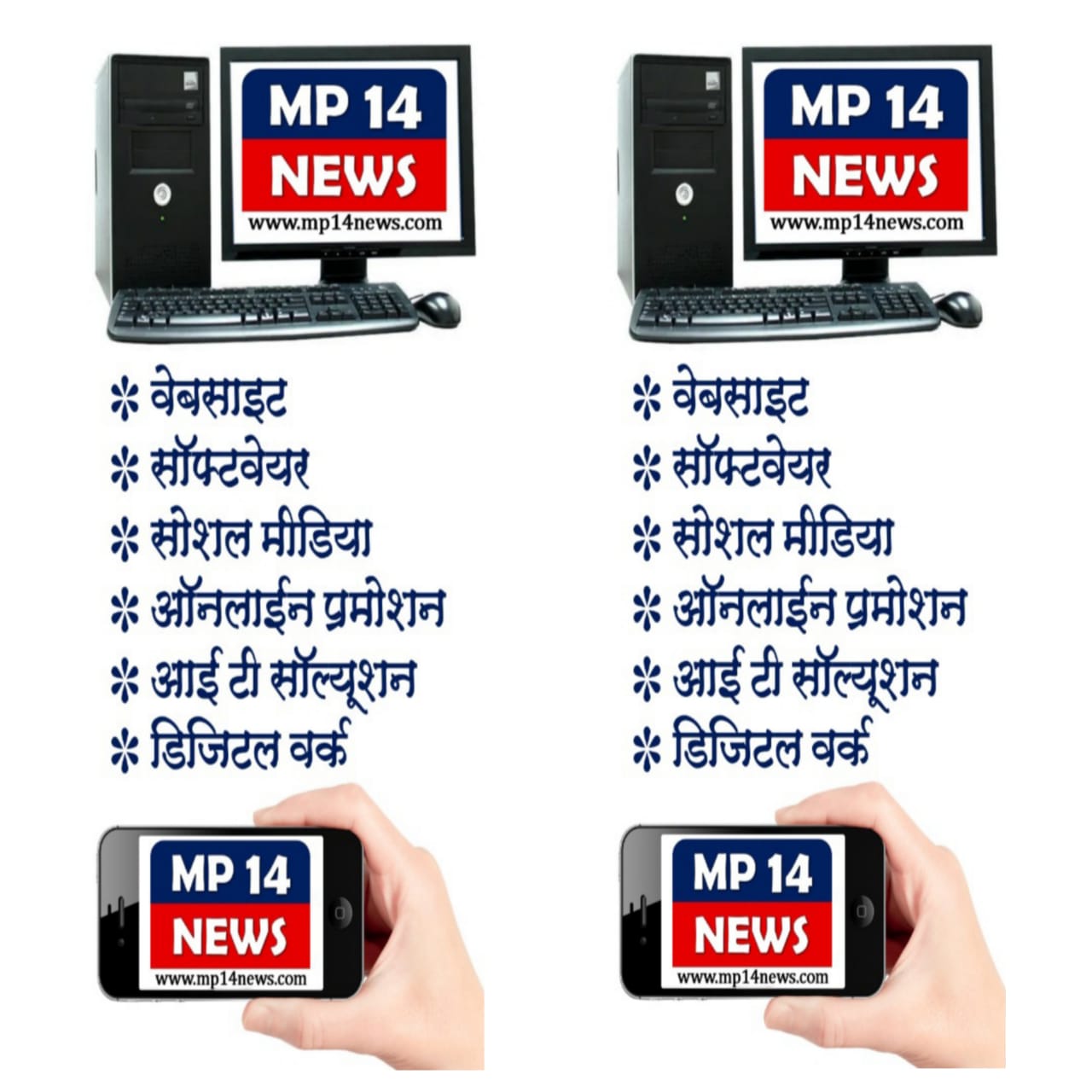 मुख्यमंत्री के साथ फोटो खिंचाने की होड़ में प्रोटोकॉल भूले नेता...  जिनके जिम्मे व्यवस्था थी उन्होंने अपने अपने लोगो को आगे बढ़ाया.. हेलीपेड से लेकर ग्रीन रूम और मंच तक अनुशासन नहीं दिखा