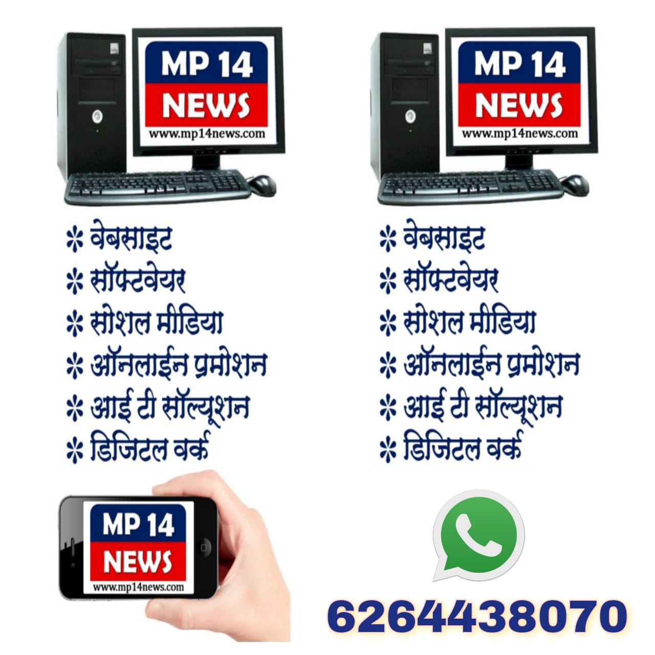 सीतामऊ चौमहला मार्ग पर धतुरिया पुल का टेंडर हुआ...सुसनेर विधायक भैरो सिंह परिहार ने उठाया था विधानसभा में मुद्दा