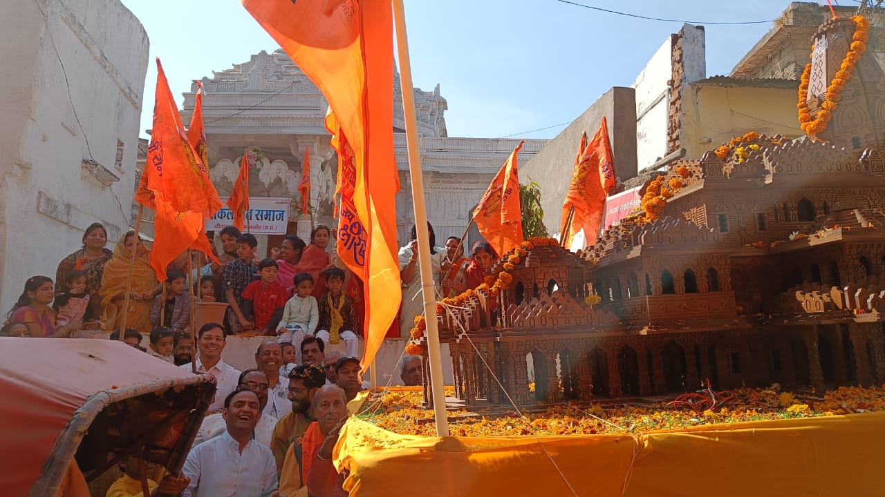 रामलला की प्राण प्रतिष्ठा पर सीतामऊ में हुआ भव्य आयोजन...सर्व हिंदू समाज द्वारा निकाली गई ऐतिहासिक कलश यात्रा एवं चल समारोह