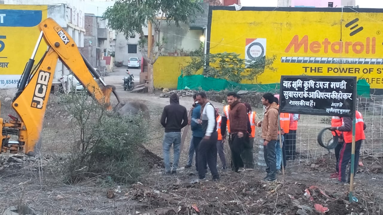 कृषि उपज मण्डी सुवासरा की 29 करोड़ 18 लाख की शासकीय भूमि को प्रशासन द्वारा अतिक्रमण मुक्त करवाया गया