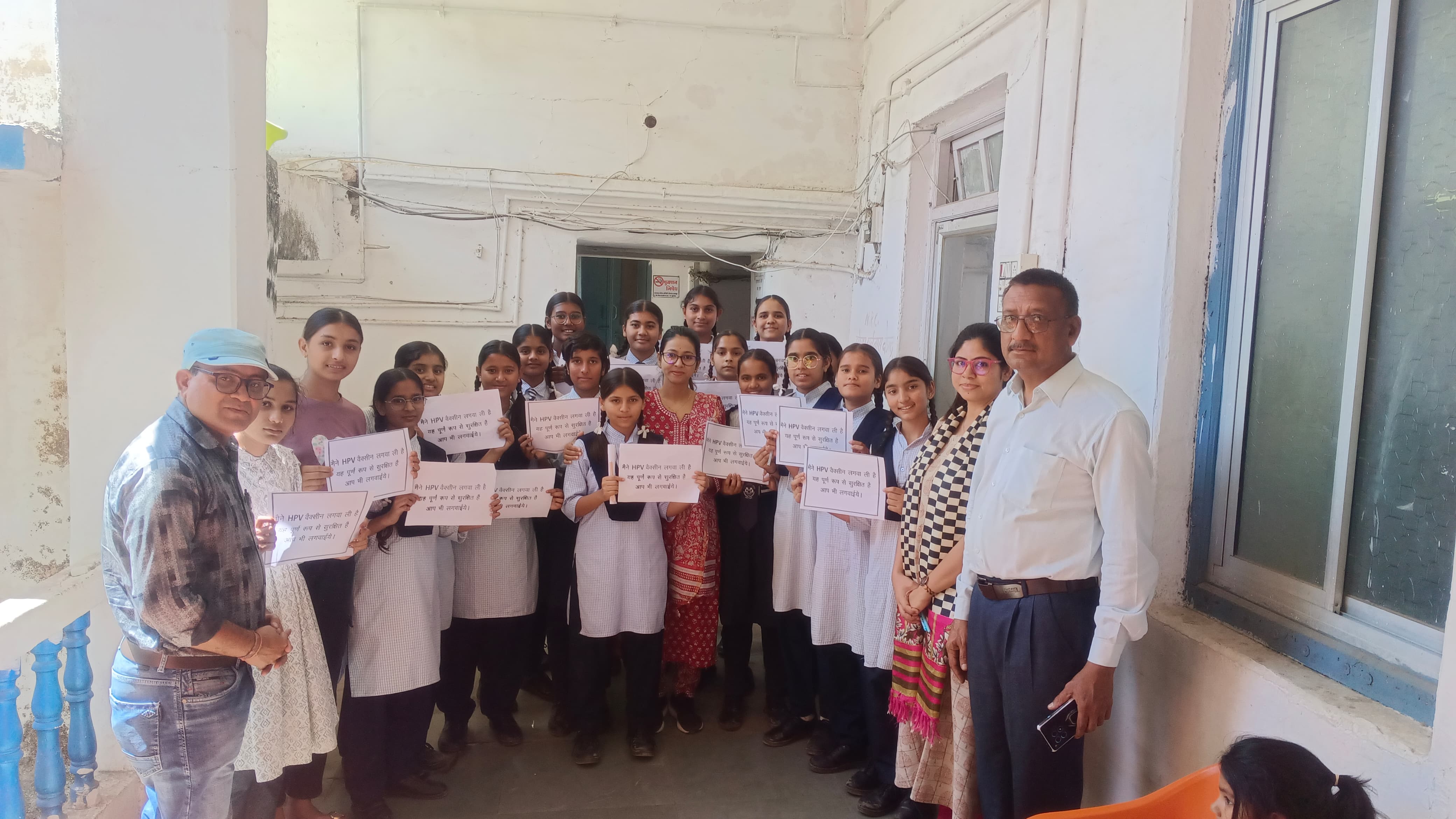 सीतामऊ में एचपीवी टीकाकरण के लिए सामूहिक विशेष पहल