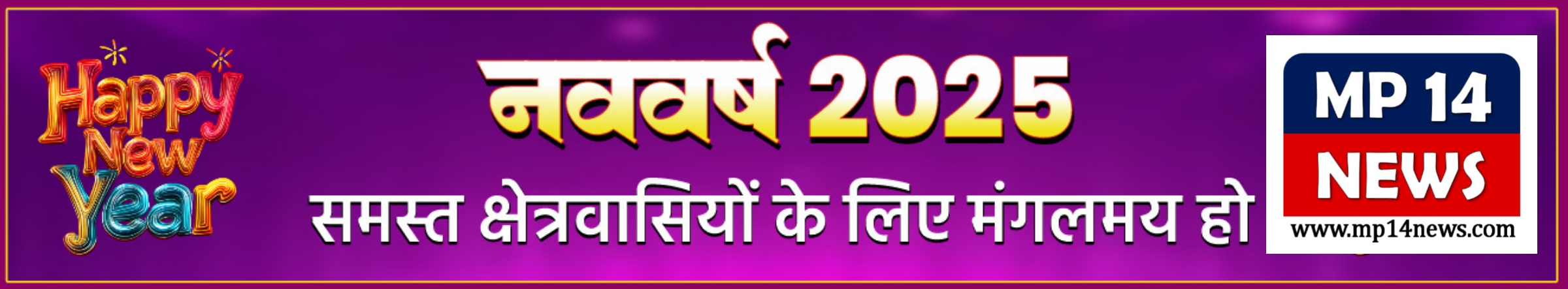 नवनिर्मित क्रिकेट पिच का किया अवलोकन..प्रस्तावित टीन शेड के लिए जगह का किया चयन