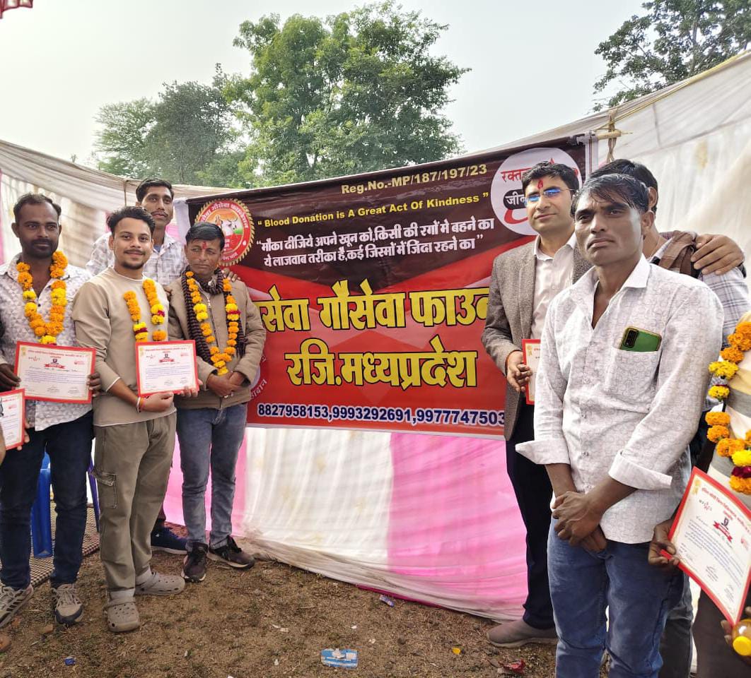 101 वे रक्तदान शिविर का आयोजन हुआ